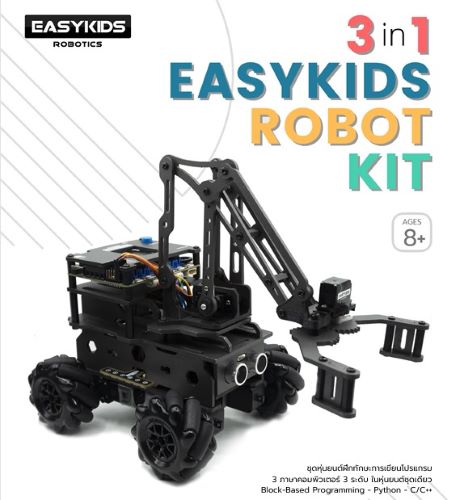 คู่มือการประกอบ